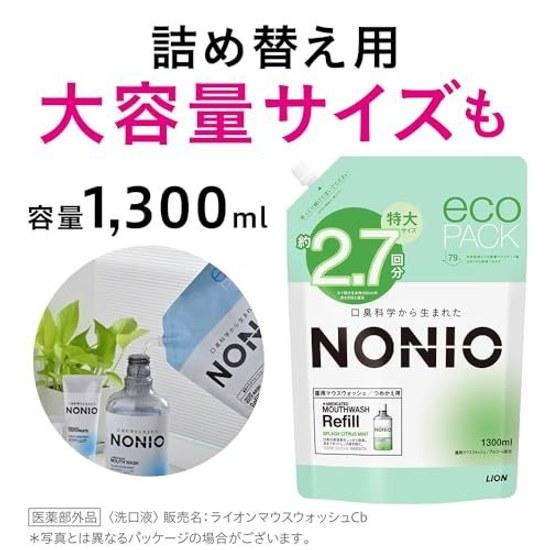 NONIO Mouthwash Ultra Refreshing Type Splash Citrus Mint 600ml + Mini Rinse 80ml Included Quasi-Drug Oral Kills Bad Breath Bacteria Alcohol