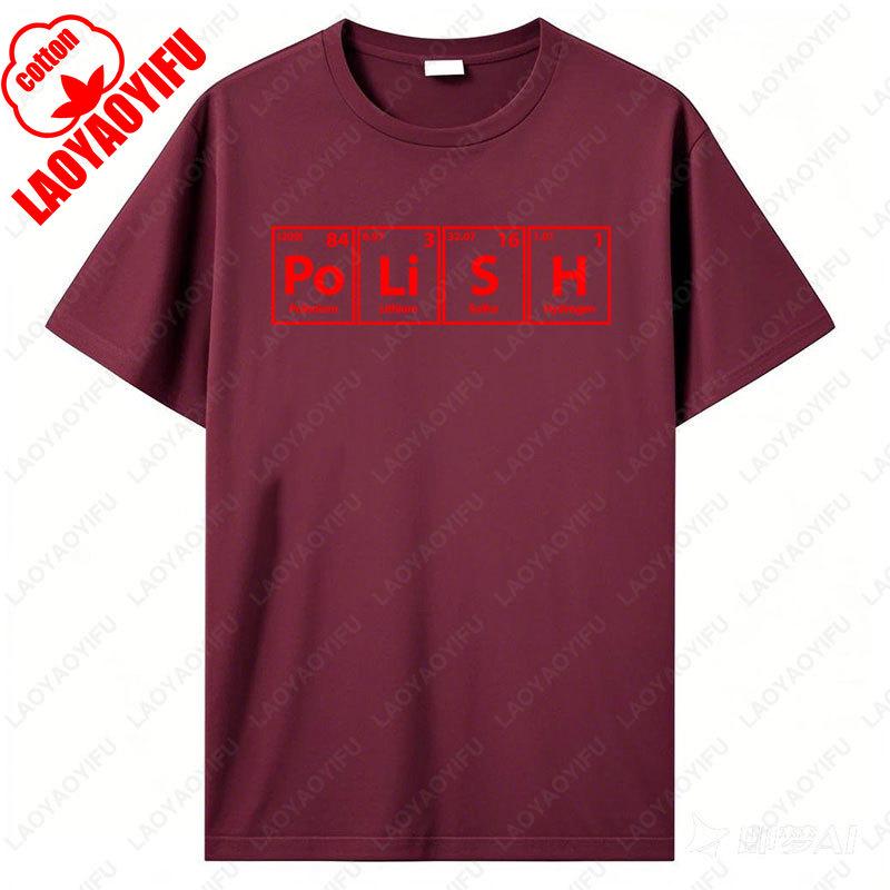 

Забавная польская периодическая орфография Польша День рождения Унисекс Хлопковая футболка Топы Мода Винтаж Крутая футболка с коротким рукавом Футболки 3XL