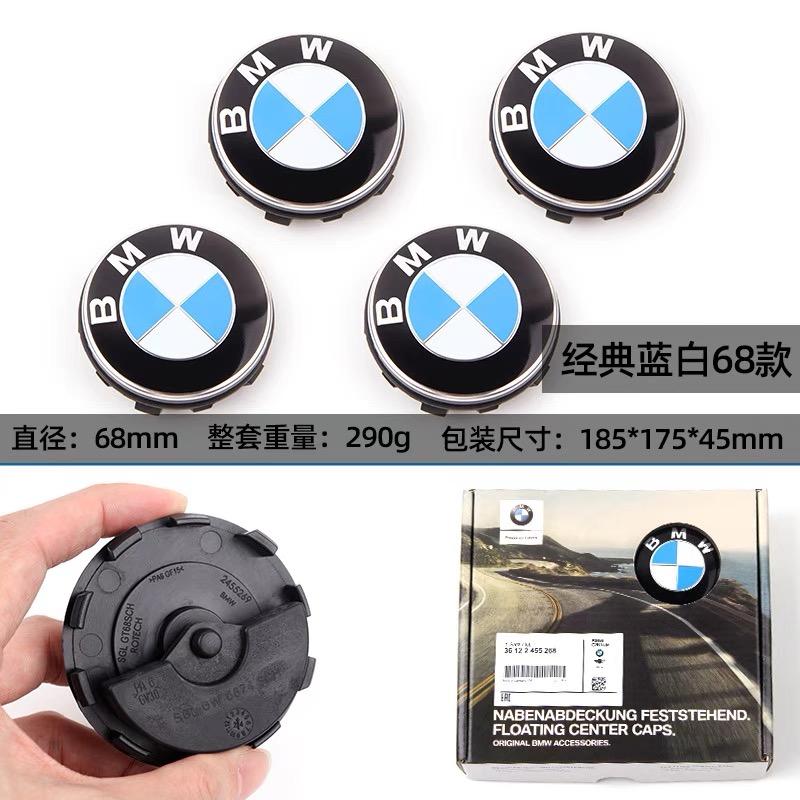 56/68mm forBMW 50th Anniversary/Commemorative Edition/All Black/Thunder Style Badge with Magnetic Suspension Hub.