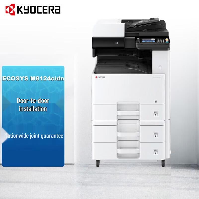 Kyocera ECOSYS M8124cidn A3 Color Multifunction Printer CN plug (adapter included)