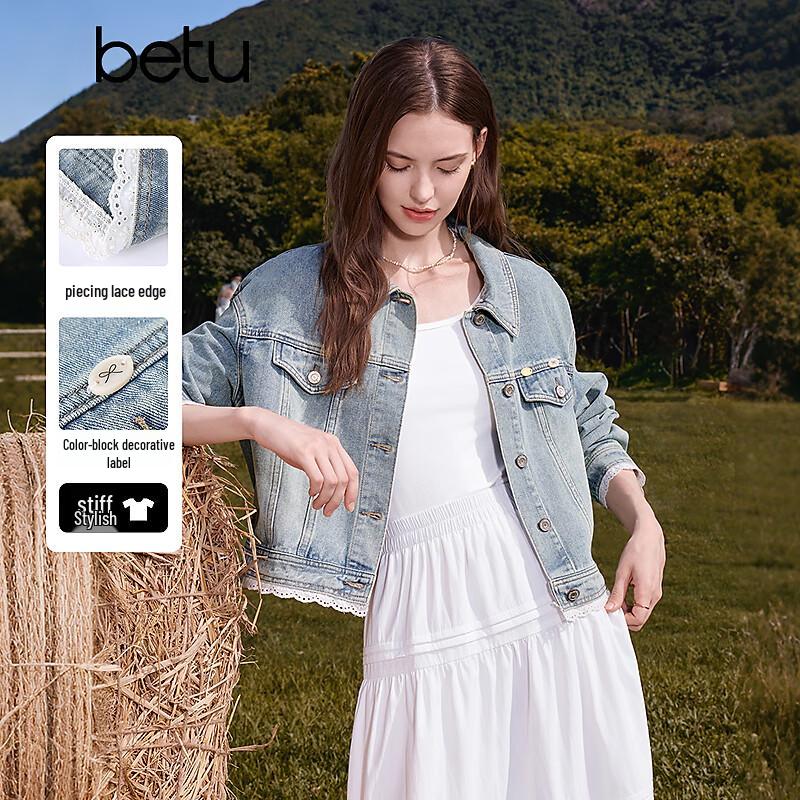 Betu Women's Short Lace-Trim Washed Denim Jacket
