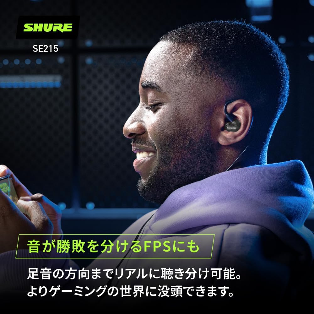 Shure SE215 Wired Earphones Translucent Black High Noise Isolation Gaming In-Ear Monitors MMCX 162cm Cable