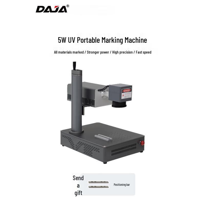 Diao Jiang A1 5W Portable UV Laser Engraver CN plug (adapter included)