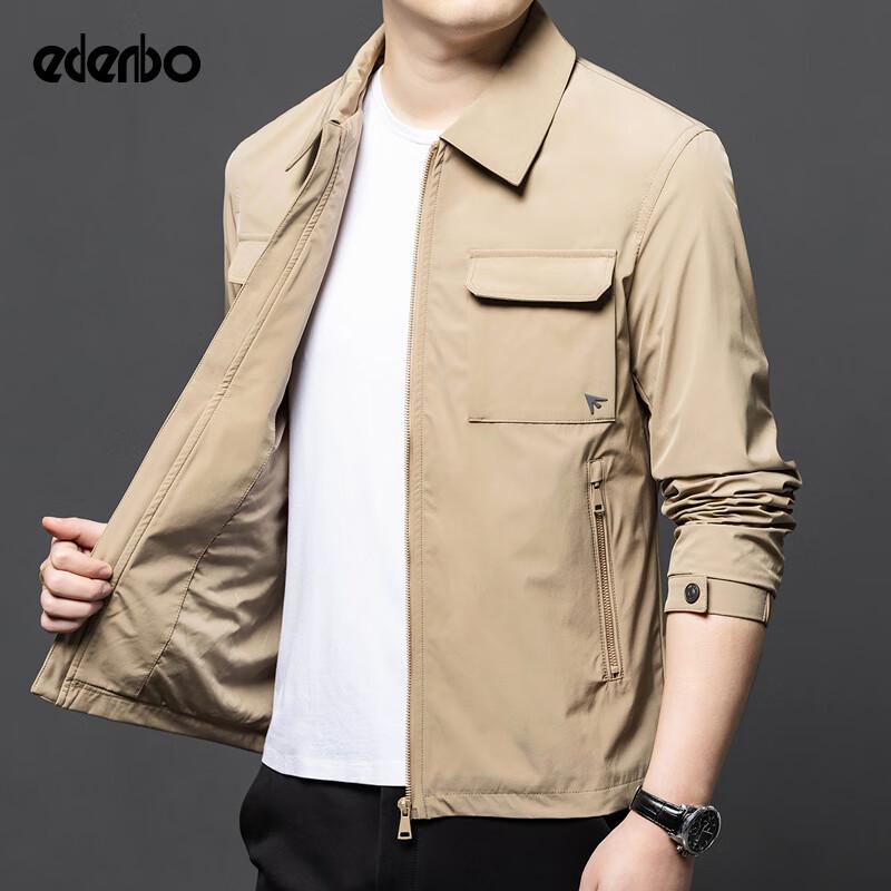 Aidenberg Men's Lei Jun Style Business Casual Work Jacket