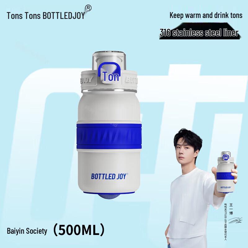 Dunton 316 Stainless Steel Insulated Water Bottle