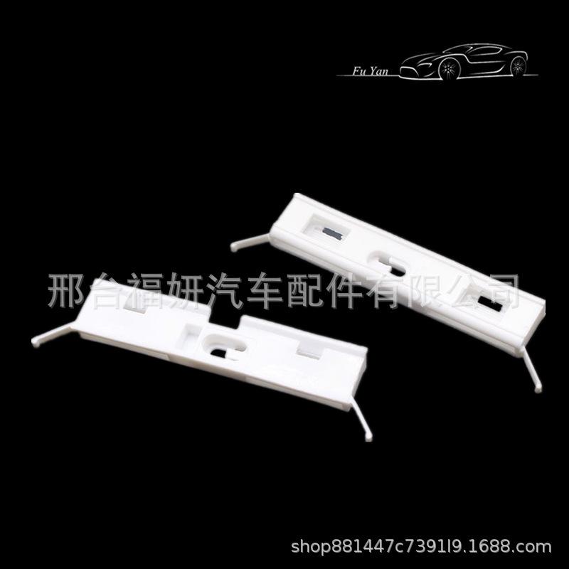 Honda Accord/Civic/CR-V 7th/8th Gen Roof Trim Clip