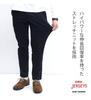 Edwin Jersey Slim Stretch Chino Black Men's Trousers,