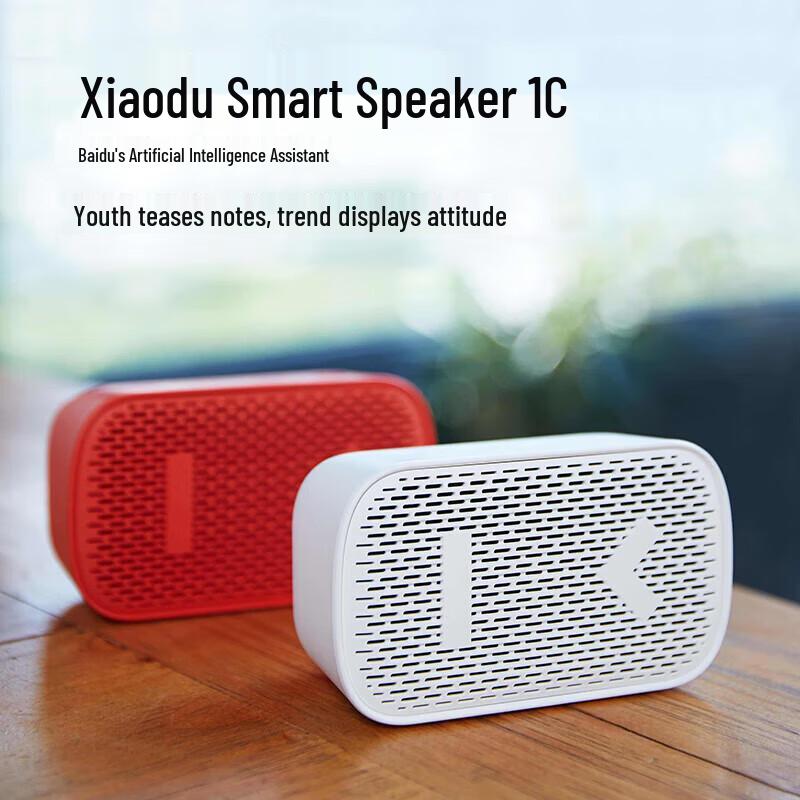 Xiaodu Smart Speaker 1C Screenless Edition