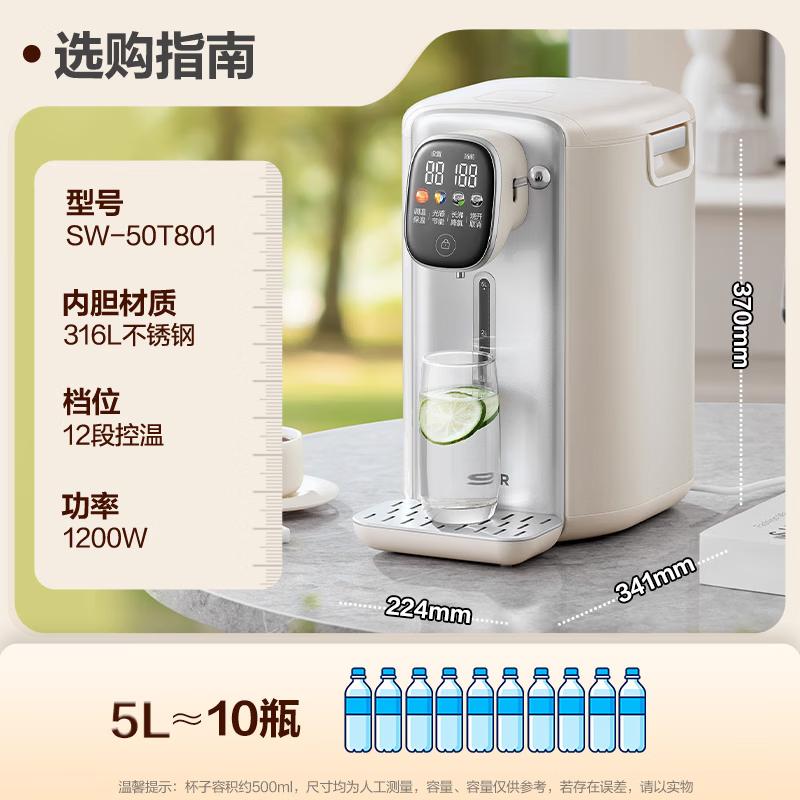 

SUPOR 5L 316L Stainless Steel Electric Kettle Thermos