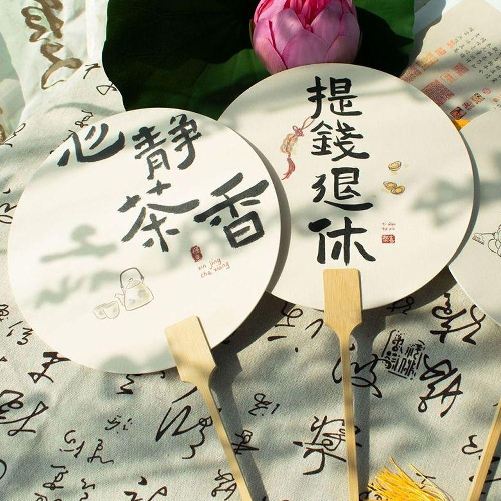 

Xuan Paper Ancient Style Fan Cartoon Summer Fan Portable Paper Hand Fan Photo Props
