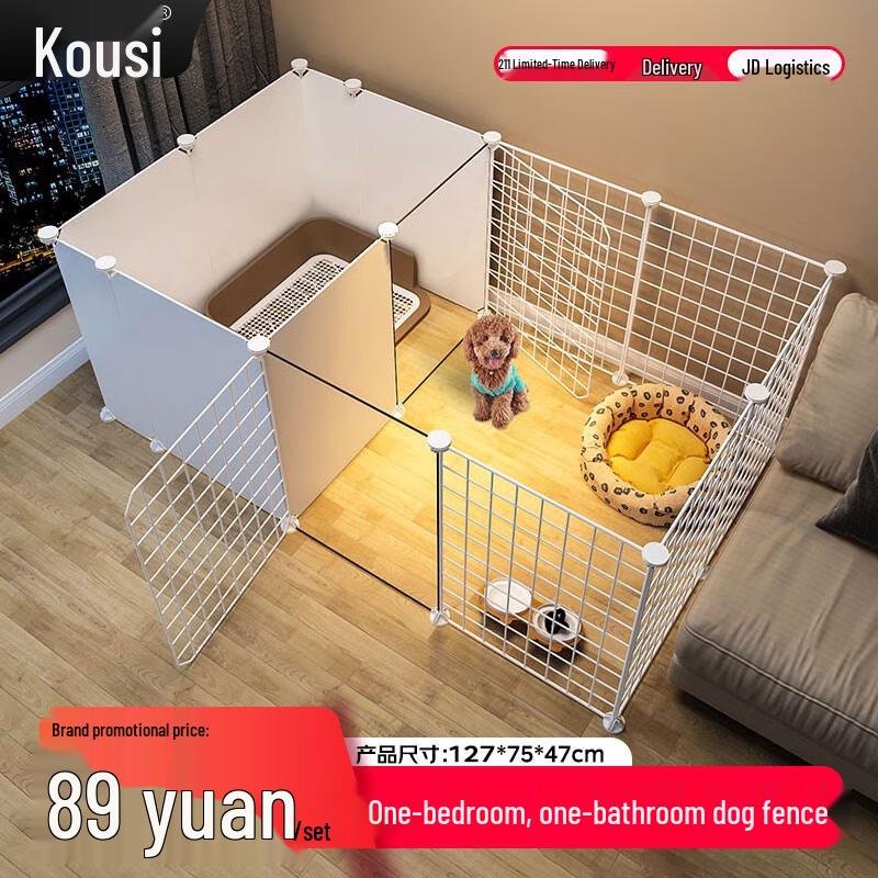 Pet Training Fence with Door