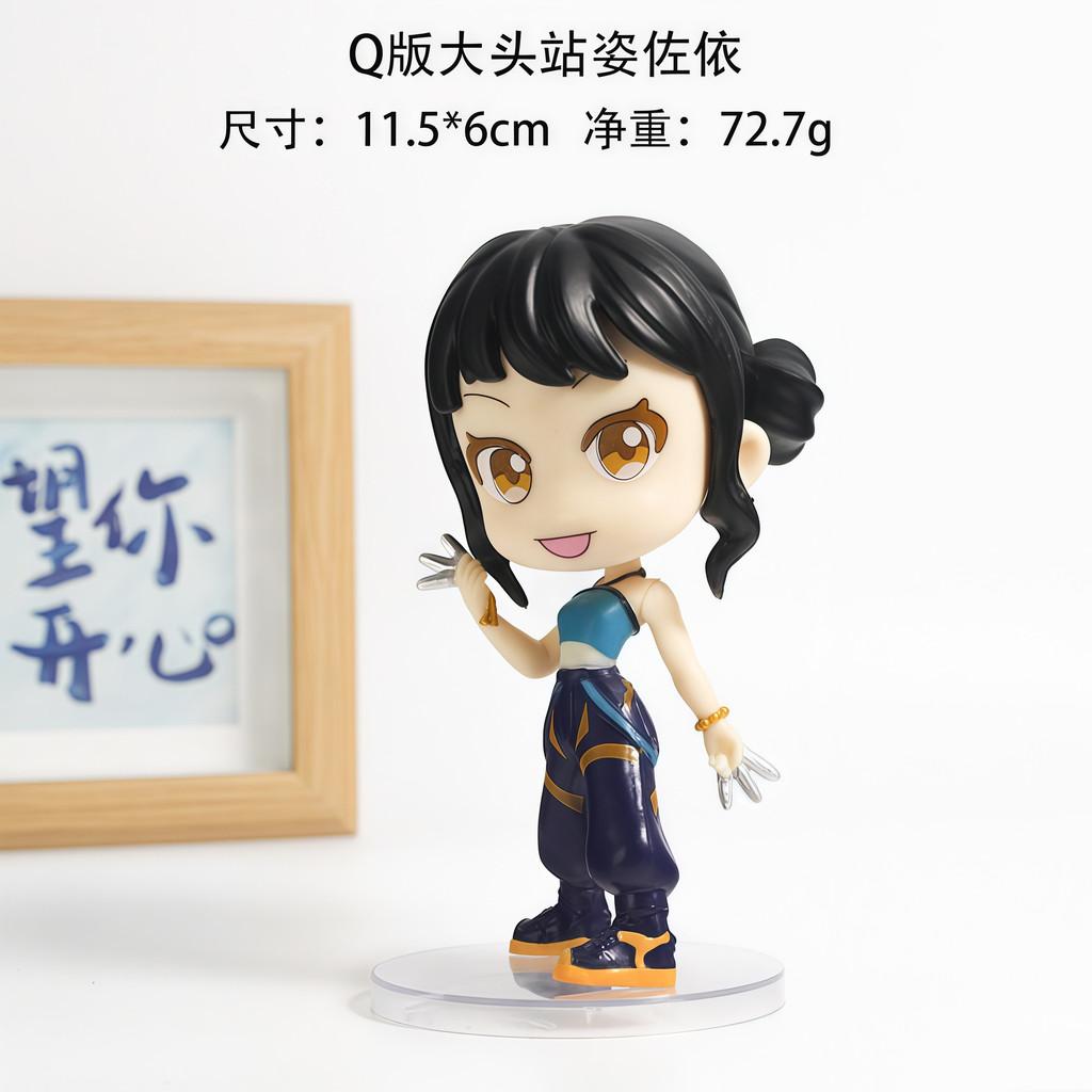 Figura de PVC de Chica Cazadora de Demonios Kpop con Diseño Coleccionable para Fans
