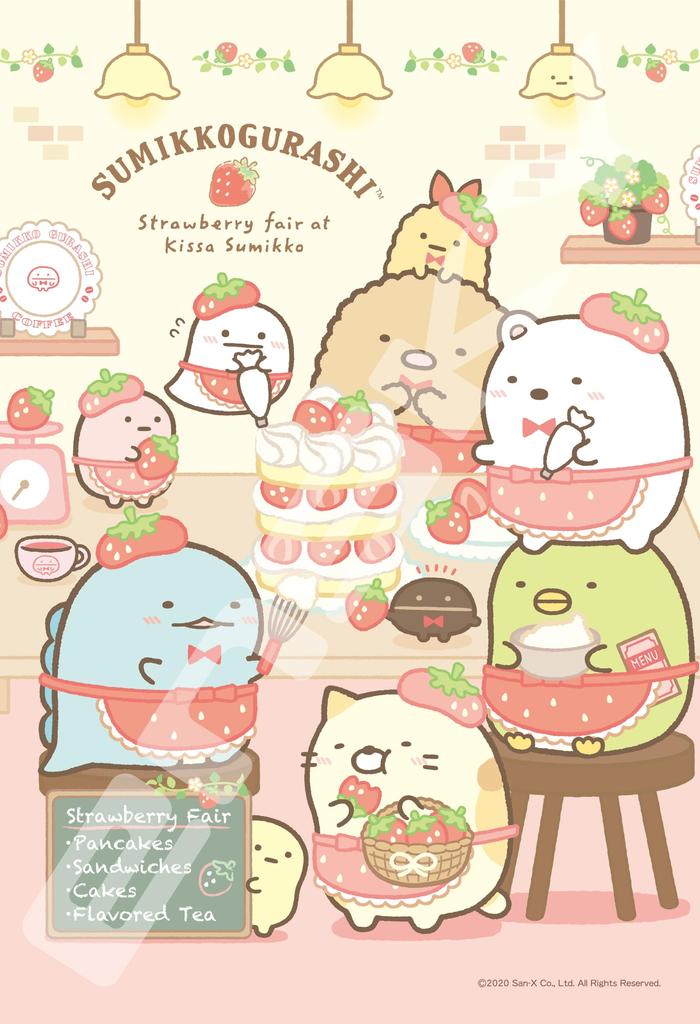 ENSKY Sumikkogurashi Strawberry Fair At Cafe 26 X 38 Jigsaw Sumikko, Cm, 300-Piece Puzzle, 300-1583