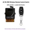 220V 30A Wireless Remote Control Switch for Water Pump, Motor, Range Hood, Exhaust Fan, and Sprayer.