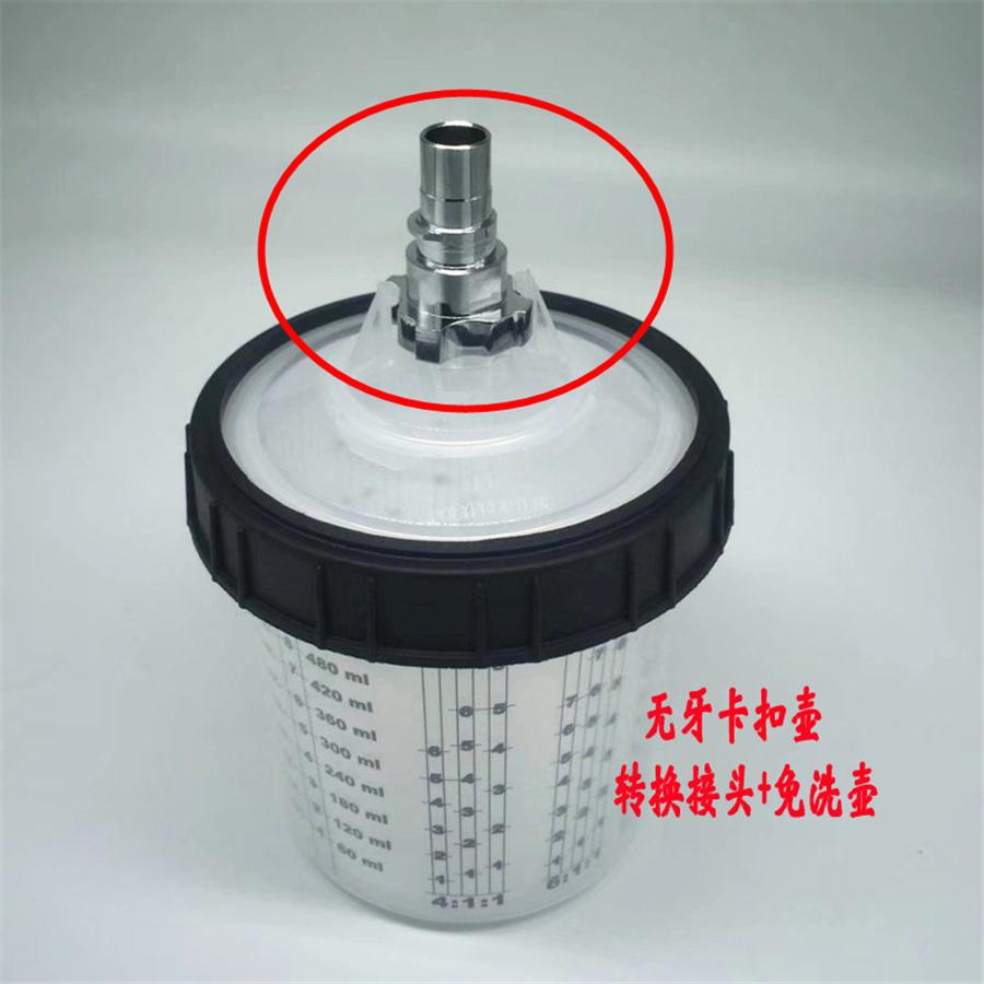 Copper Spray Gun Connector for Spray Gun Cup Adapter Tool