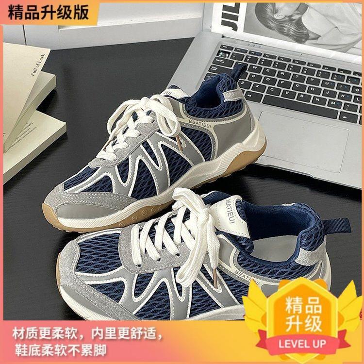 

22 autumn lace-up Forrest Gump shoes mesh breathable casual shoes light and comfortable German training shoes 40 Темно-синій