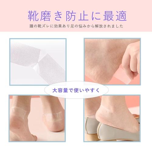 HOSFATON Anti-Shoe Tape (Transparent, 5m X 2.5cm, 2 Packs)