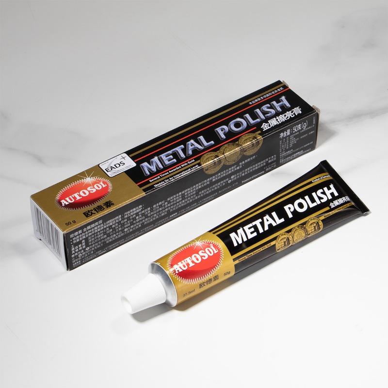 Metal Polishing Paste Scratch Repair Metal Band Watch Strap Bag Zipper Polishing Copper Province 50G To 100G