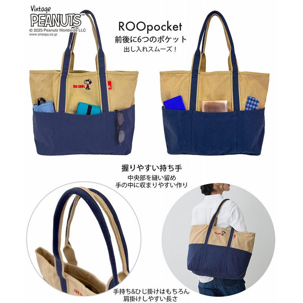 Rootote Snoopy Large Capacity Tote Bag IP Grande Peanuts 0D 8425 (01 Joe Cool)