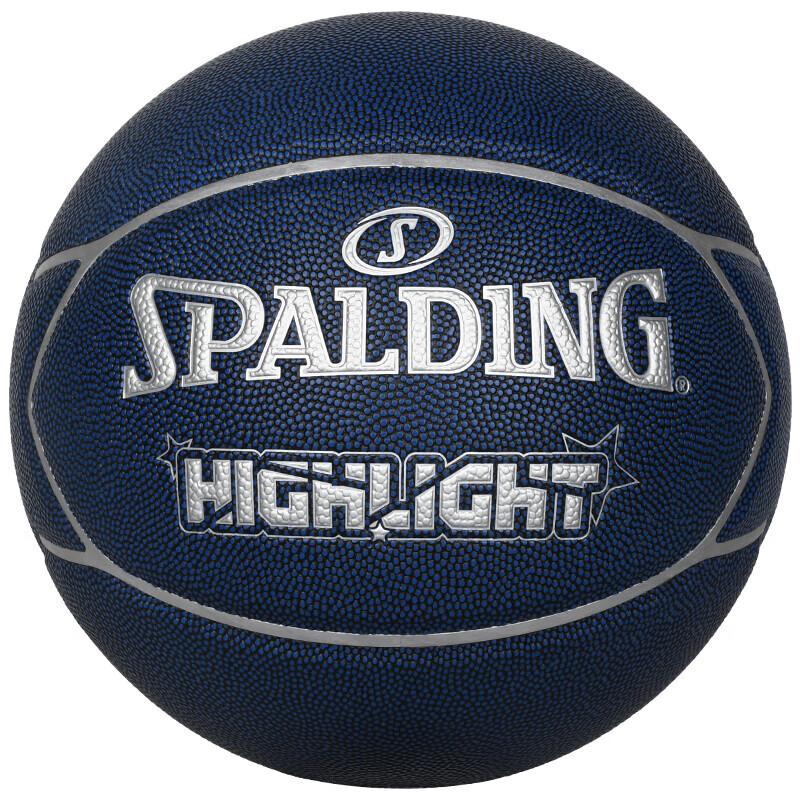 Spalding Size 7 PU Indoor/Outdoor Basketball