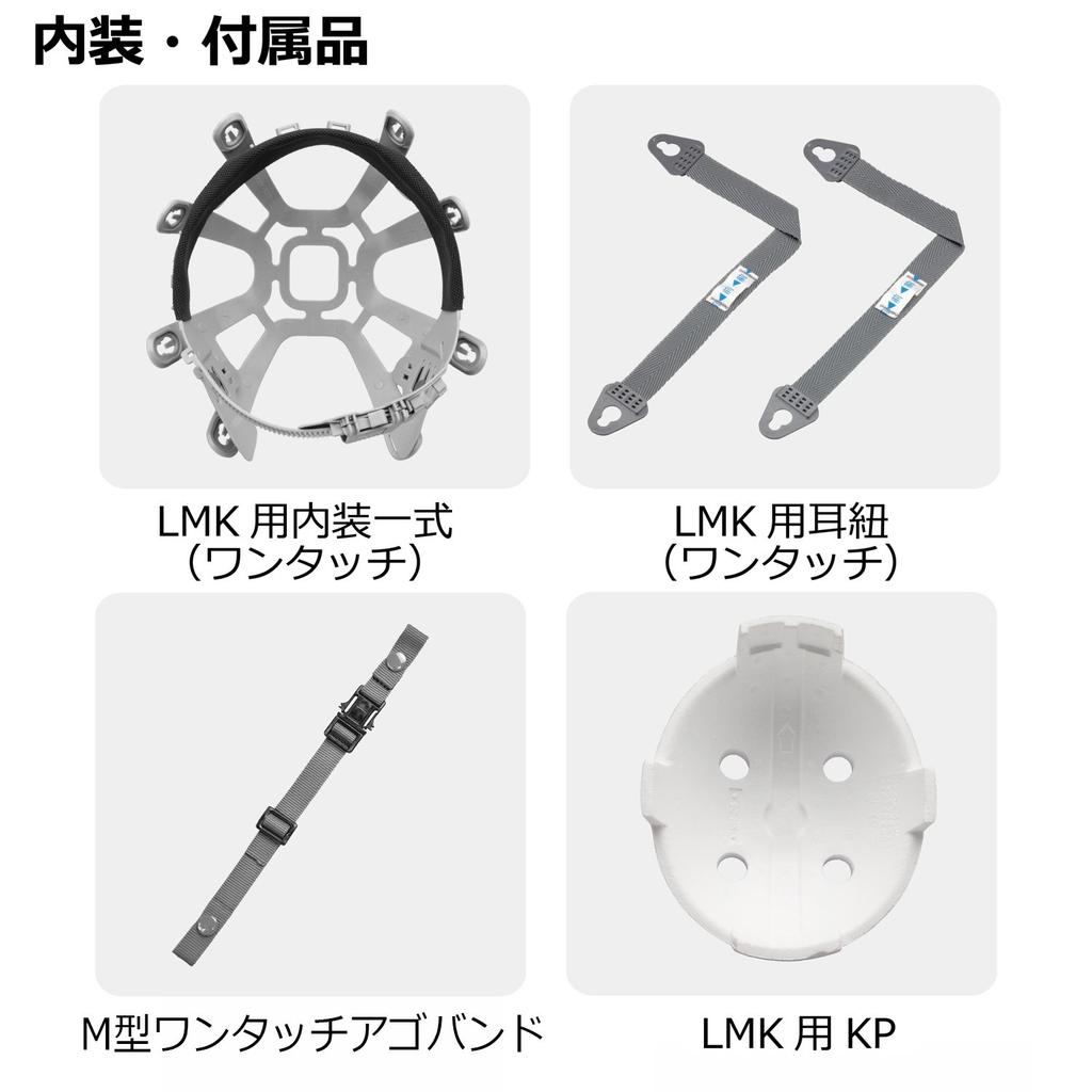 Midori Anzen Small Helmet RAS with KP SC-LMK (Yellow)