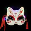 Japanese Style Fox Mask - Half-Face Anime Cosplay for Women