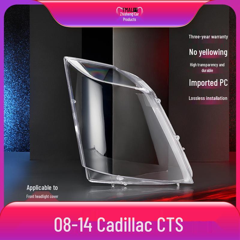 

08-14 Cadillac CTS/CTS-V Купе Крышка линзы фары No прозрачный