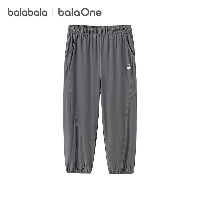 Balabala Kids' Unisex Cooling Casual Long Pants