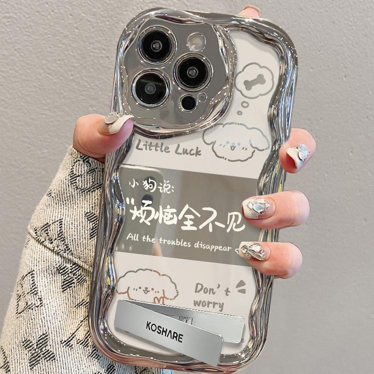 Applicable To Apple 15 Mobile Phone Case IPhone 14 Worries Without Bracket 13/12 Silver Plating 11 Silicone All 7/8