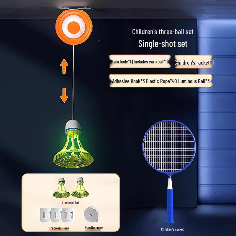 Xiaohang Kids  Luminous Badminton Trainer Set