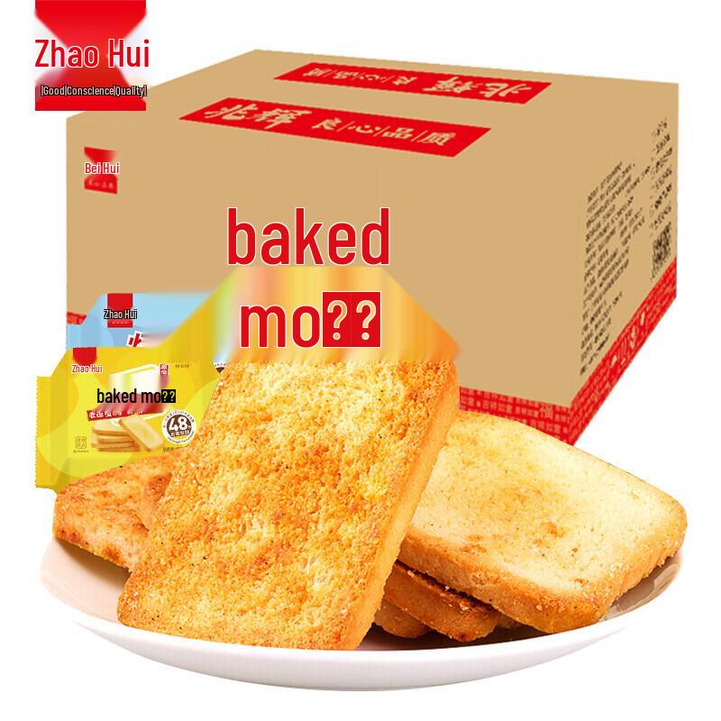 Zhaohui Mixed Flavor Baked Bun Slices