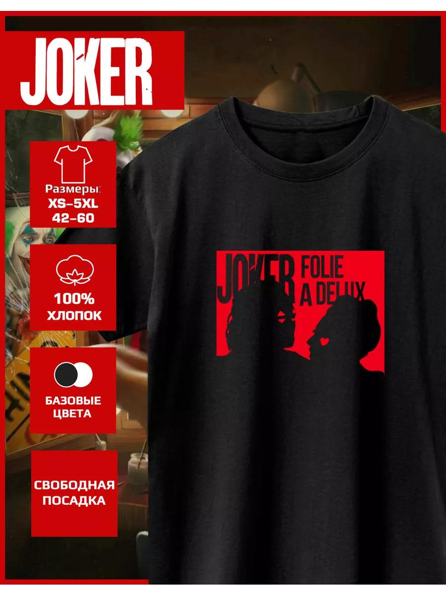 T-shirt with a Joker print 2XL