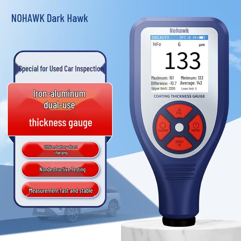 Nohawk Digital Paint Thickness Gauge (CN version)