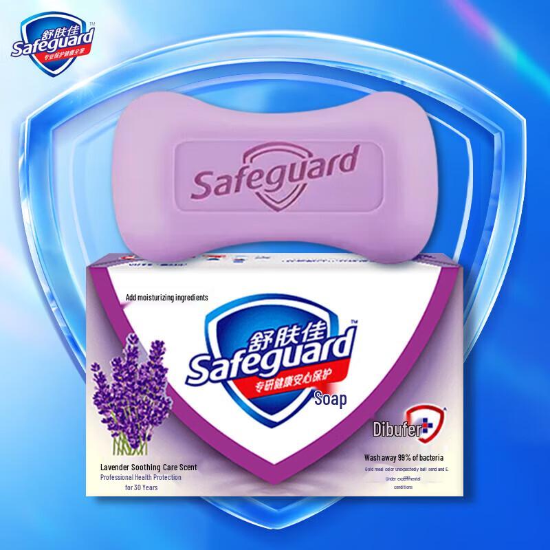 Safeguard Soothing Lavender Bar Soap