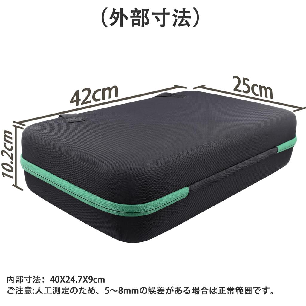 (Case Only) HiKOKI 10.8V/18V Cordless Handheld Chainsaw/Mini Chainsaw CS1210DD/CS1810DD Storage Case - Aenllosi
