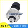 Car Oil Pressure Sensor 32CP11-07