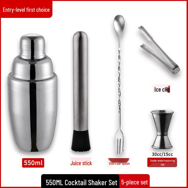 

ZISIZ Stainless Steel Cocktail Shaker Set