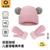 Kids Winter Knit Hat Gloves Set Thick Warm Windproof Ear Protection Beanie Mittens Boys Girls