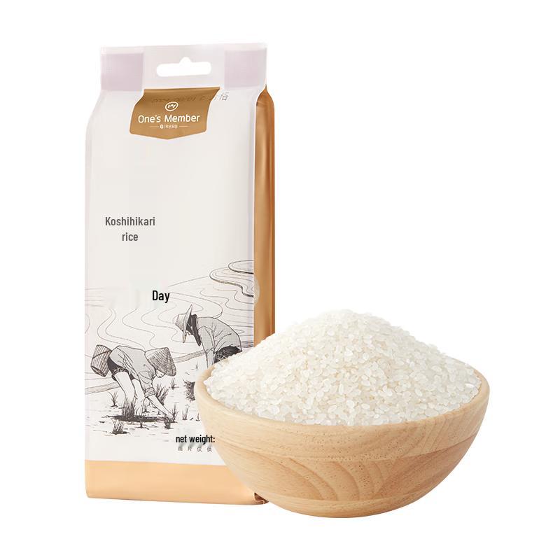 1 Store Member Shop Northeast Rice