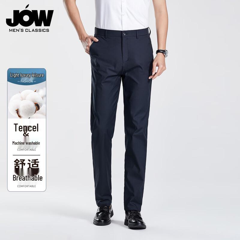 JOW Men's Wrinkle-Resistant Tencel-Cotton Straight-Leg Business Casual Pants