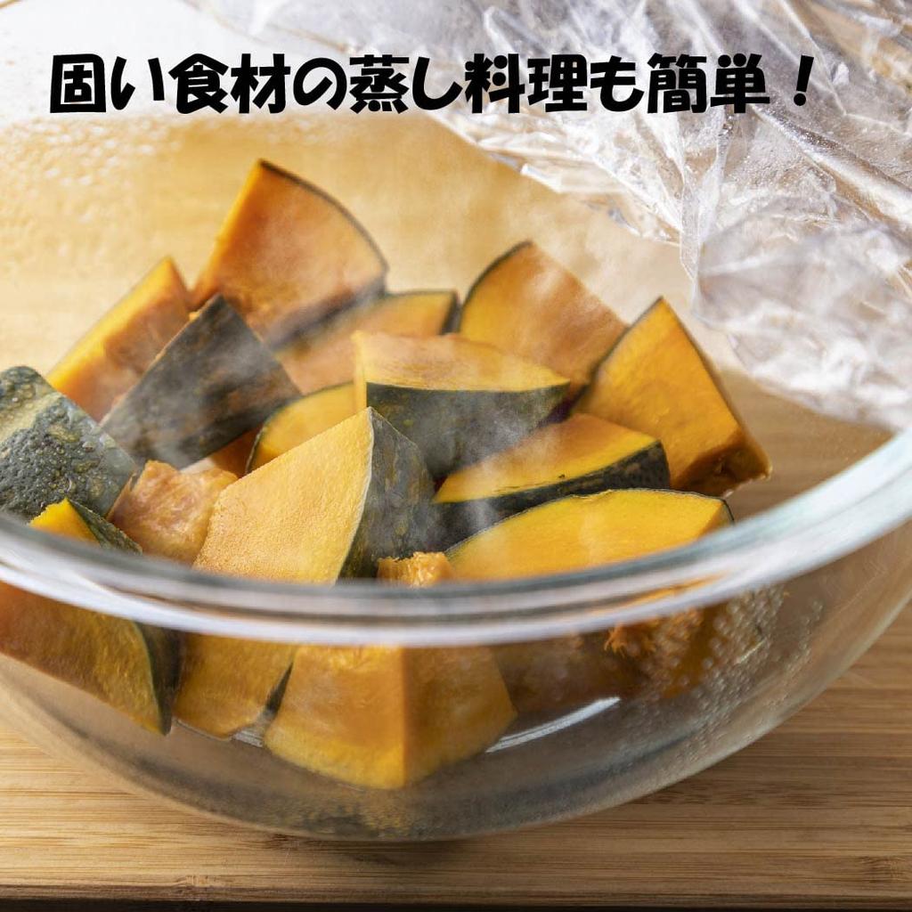 Ube Film Kitchen Food 22cm x Pack of Microwave Food Tightly Disaster Preparedness Heat-Resistant Wrap, Wrap, 50m, 5, Safe, Wrapping, Sticky,