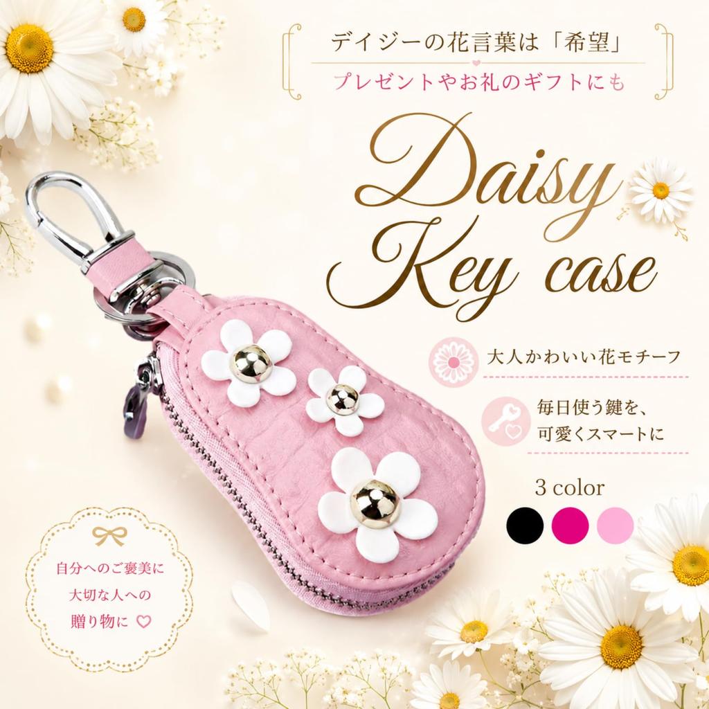 [Soyul] Smart Key Case, Zipper Type, Daisy Flower Motif Keychain, Gift for Women (Magenta)