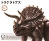 Fujimi Modell Freie Forschung Serie 2 Dinosaurier Edition Triceratops Plastikmodell Freie Forschung 2 Frei Nein. Nicht-Maßstabs-Vorgefärbte Forschung-2