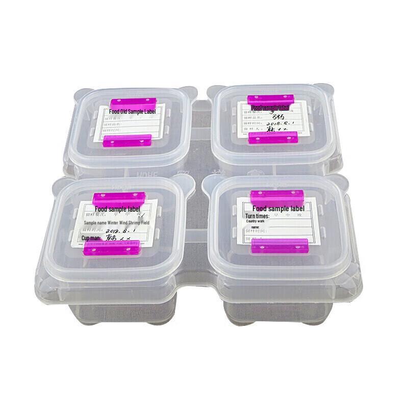 Huihuang Food Sample Storage Boxes