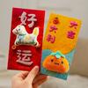 2pcs Lunar New Year Lucky Red Envelopes Embroidery Design Ingot Koi Lucky Envelopes Cute Horse Chinese Red Packets