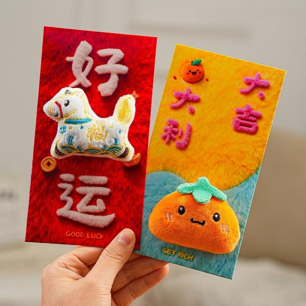 2pcs Lunar New Year Lucky Red Envelopes Embroidery Design Ingot Koi Chinese Red Packets Cute Horse Lucky Envelopes