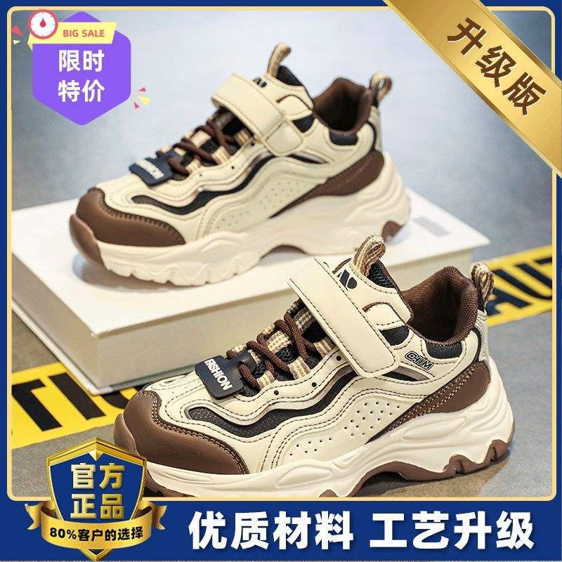 Classmate girls 2025 autumn new children's sports shoes leather surface middle-aged older girls student dad shoes spring and autumn