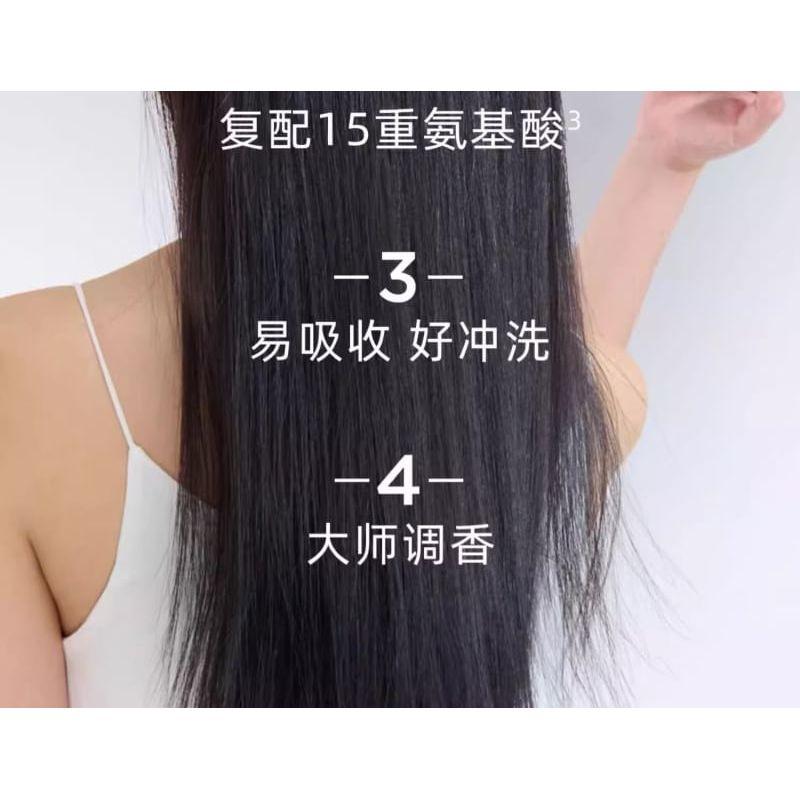 SANSEN - Mini Intensive Repair Hair Conditioner