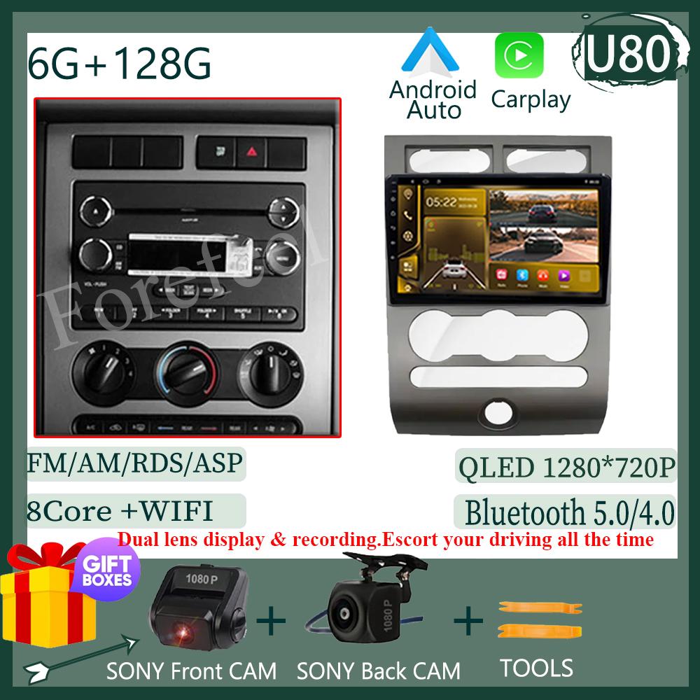 Car Android 14 For Ford Expedition 2006-2010 Auto Stereo Touch QLED Radio Multimedia Video Player GPS IPS Carplay No 2 Din DSP