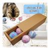 Pawsible Nyankoro Ball Cat Toy Yarn Ball with Bell, Pastel Color (2 Pieces)